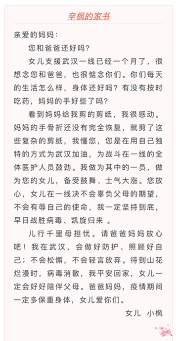 微信图片_20200226165106_副本.png