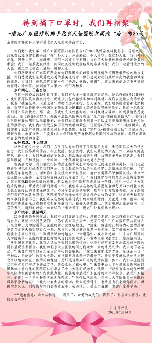 微信图片_20200715110546.jpg