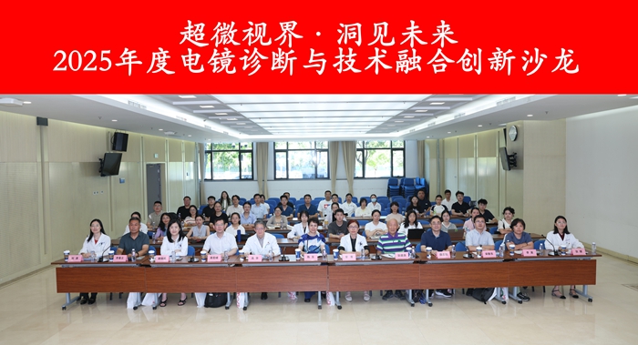 微信图片_20250721161701.jpg
