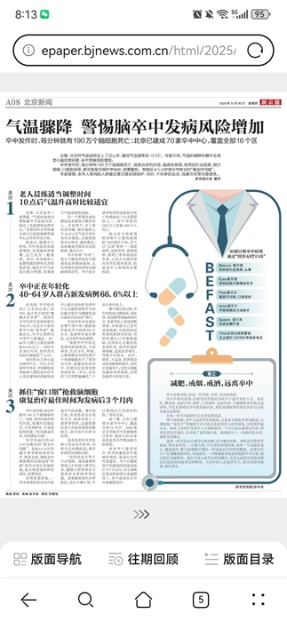 微信图片_20251030144749.jpg 微信图片_20251030144749.jpg