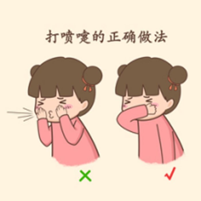 1128 流感季就医防护指南_王程梦773.jpg