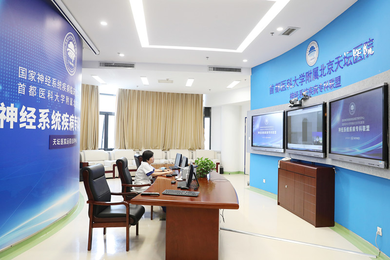 北京天坛医院：“互联网健康乡村门诊”把优质医疗服务送到乡村