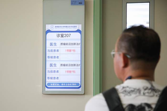 开诊100天服务500人 这个门诊给更多人带来“治愈”的希望