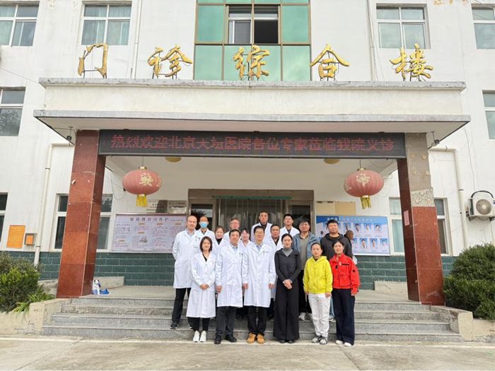 立“脊”行动 强骨护航 北京天坛医院骨科健康公益科普义诊活动走进河南汤阴