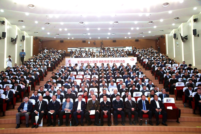 百年忠诚心向党 团结奋进谱新篇 ——纪念王忠诚院士诞辰100周年系列活动在京举行